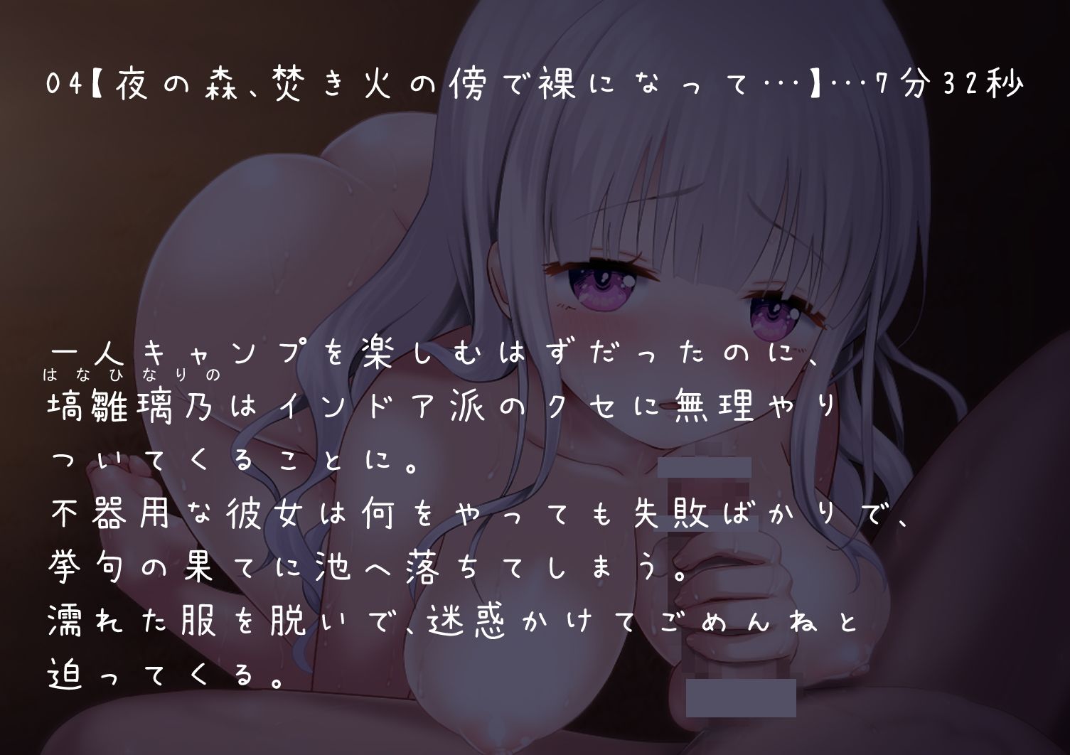 【フェラ動画】いっぱいしゃぶってあげちゃいます サンプル9ページ目