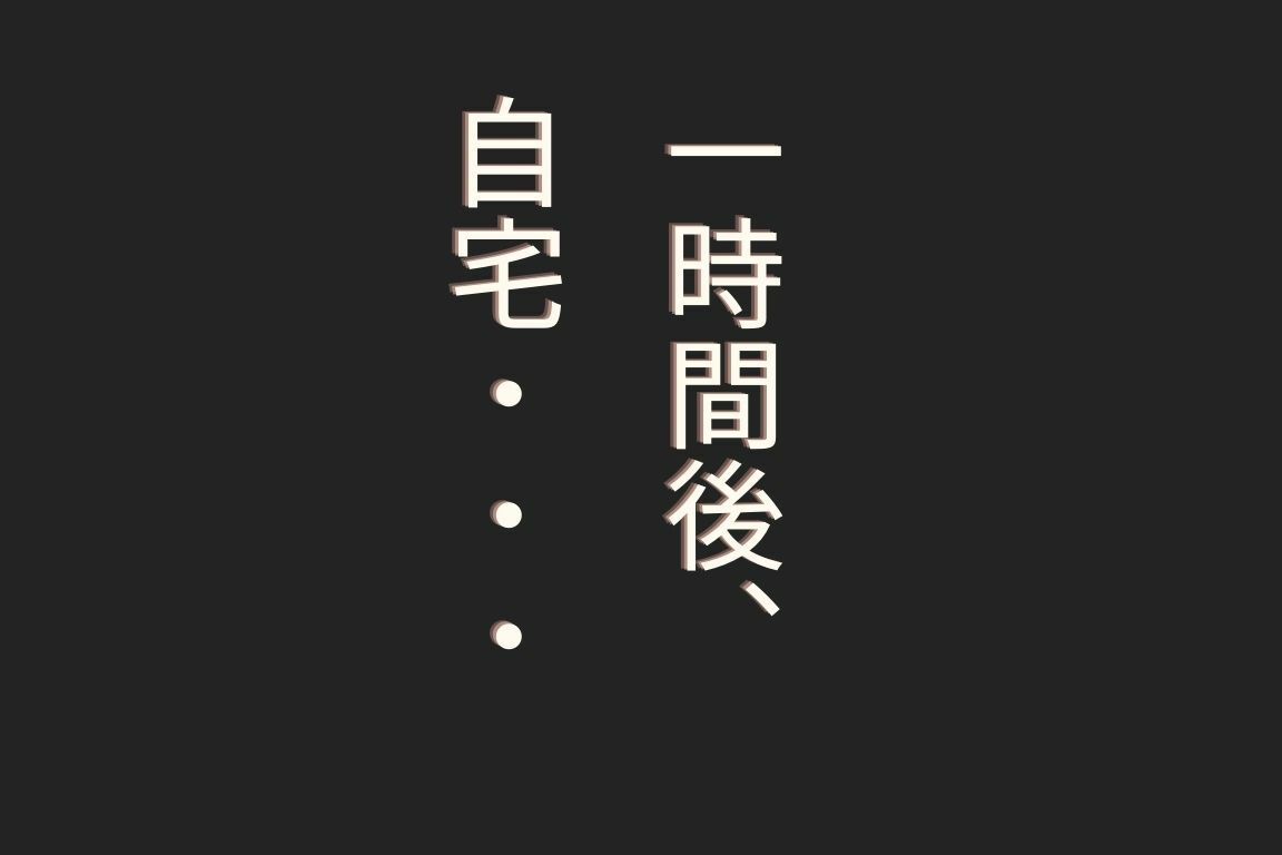 ハゲギ〇ス！！STAGE 3 強くてエロかっこいい褐色お姉さんの夜〇さんを好き勝手ヤリまくり サンプル7ページ目