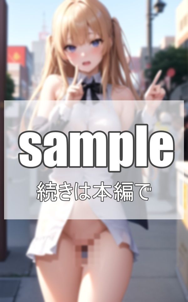 生意気な後輩とポロリ撮影会 サンプル2ページ目