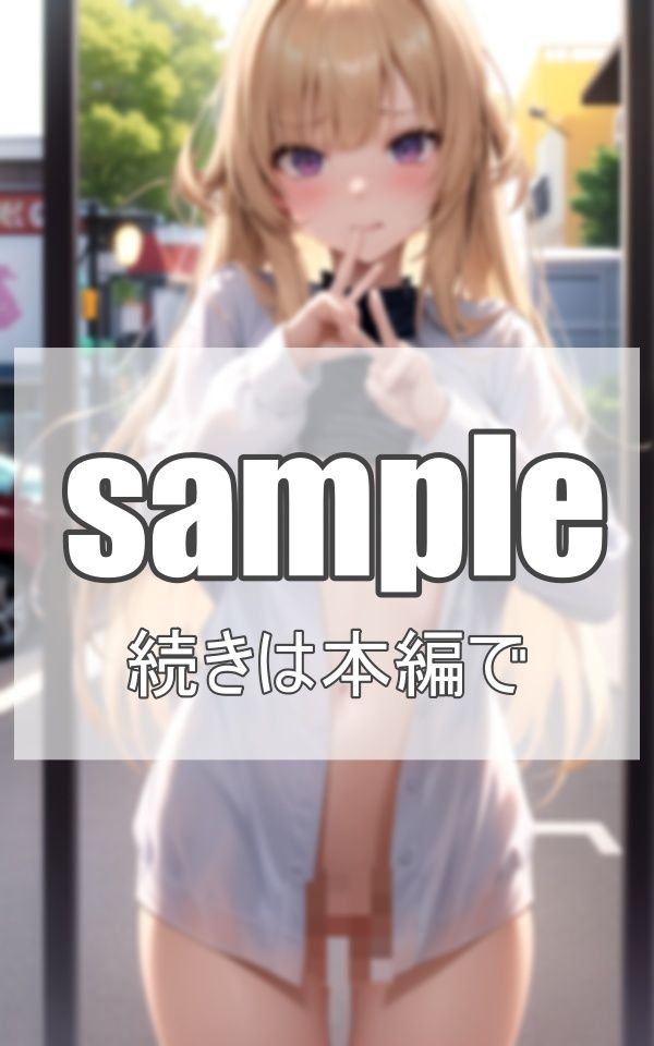 生意気な後輩とポロリ撮影会 サンプル3ページ目