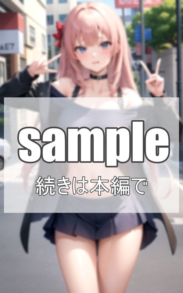 生意気な後輩とポロリ撮影会 サンプル7ページ目