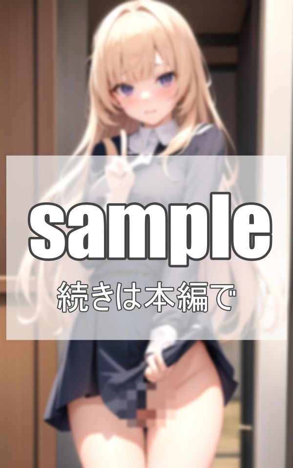 生意気な後輩とポロリ撮影会 サンプル8ページ目