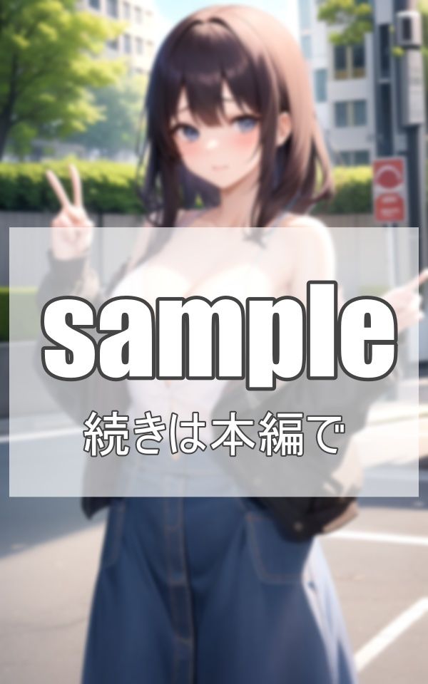 生意気な後輩とポロリ撮影会 サンプル9ページ目