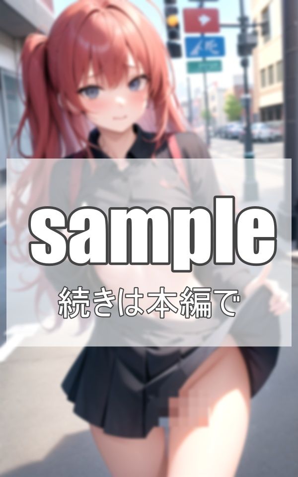 まさかの推しと露出撮影会？？ アイドルの秘密 サンプル1ページ目