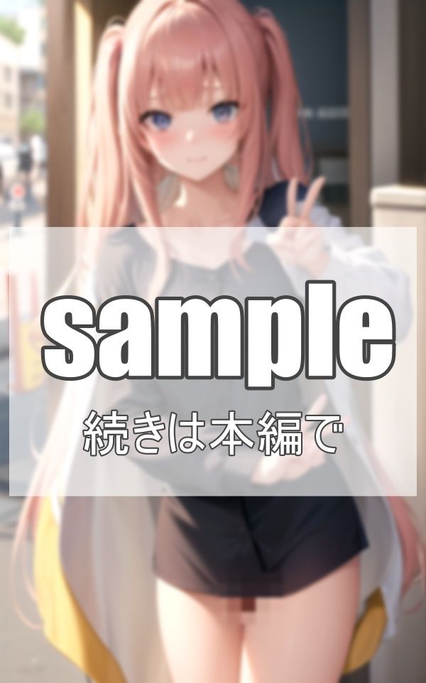 まさかの推しと露出撮影会？？ アイドルの秘密 サンプル3ページ目