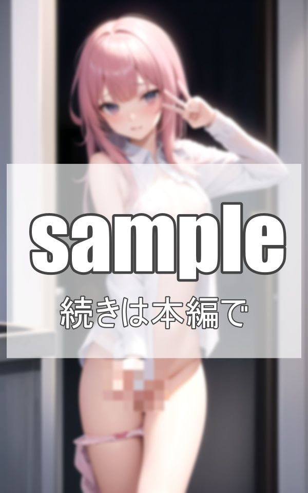 まさかの推しと露出撮影会？？ アイドルの秘密 サンプル7ページ目