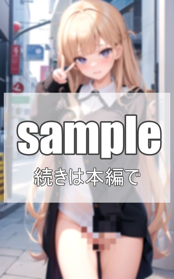 まさかの推しと露出撮影会？？ アイドルの秘密 サンプル9ページ目