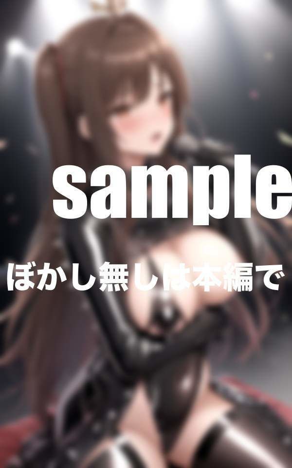ヘビメタアイドルの淫乱交ライブ 激しめアイドル達の秘密の地下ライブ流出 サンプル5ページ目
