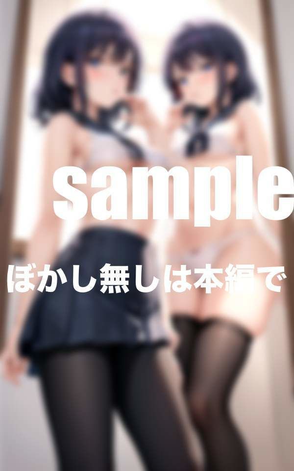 裏垢女子解剖図鑑 裏アカ女子達の自撮り集・日常 サンプル4ページ目
