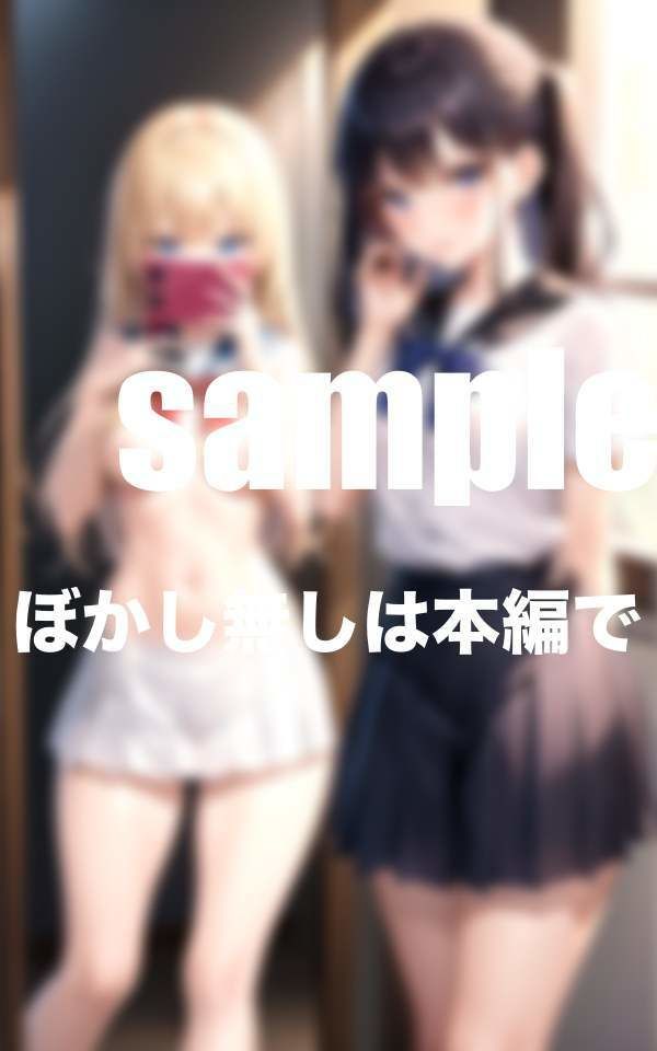 裏垢女子解剖図鑑 裏アカ女子達の自撮り集・日常 サンプル5ページ目