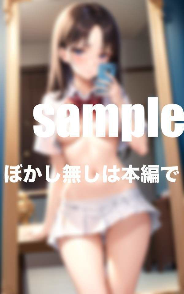 裏垢女子解剖図鑑 裏アカ女子達の自撮り集・日常 サンプル9ページ目