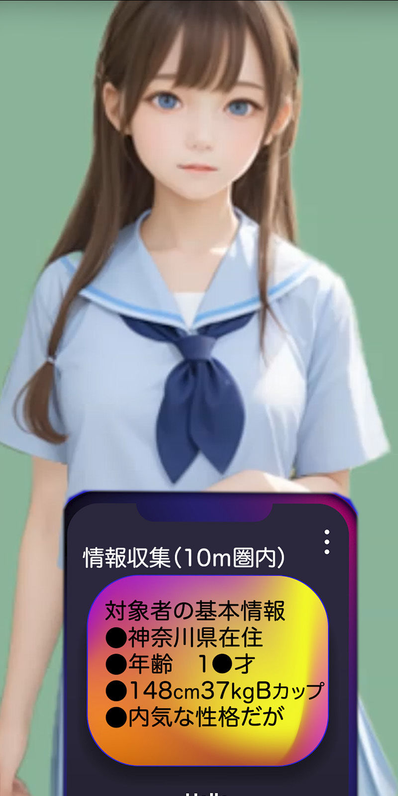 【動画】超絶・催●アプリを手に入れた_vol1. サンプル2ページ目