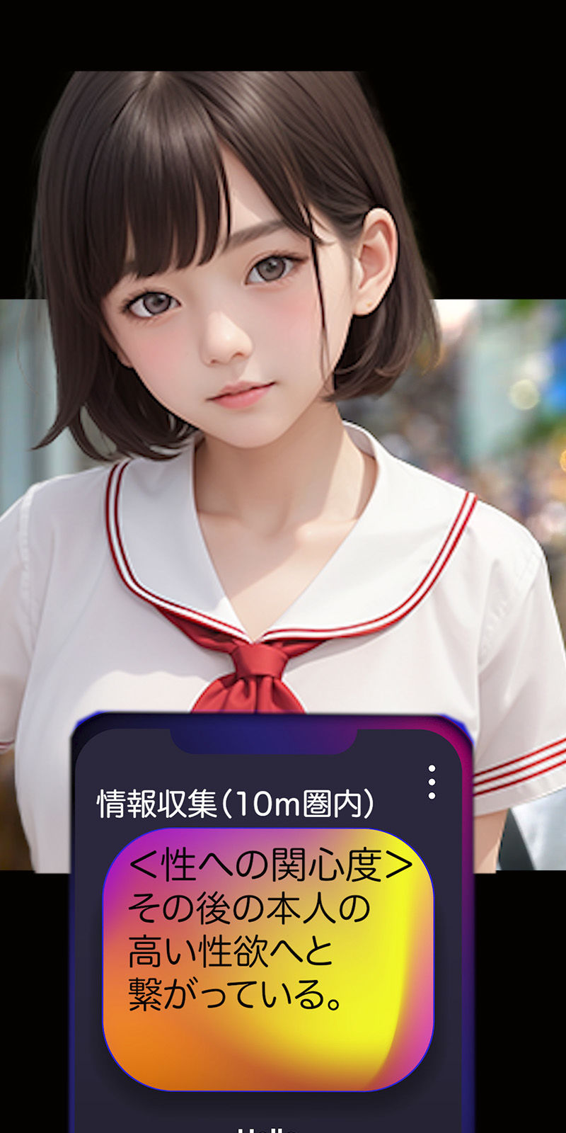 【動画】超絶・催●アプリを手に入れた_vol1. サンプル3ページ目