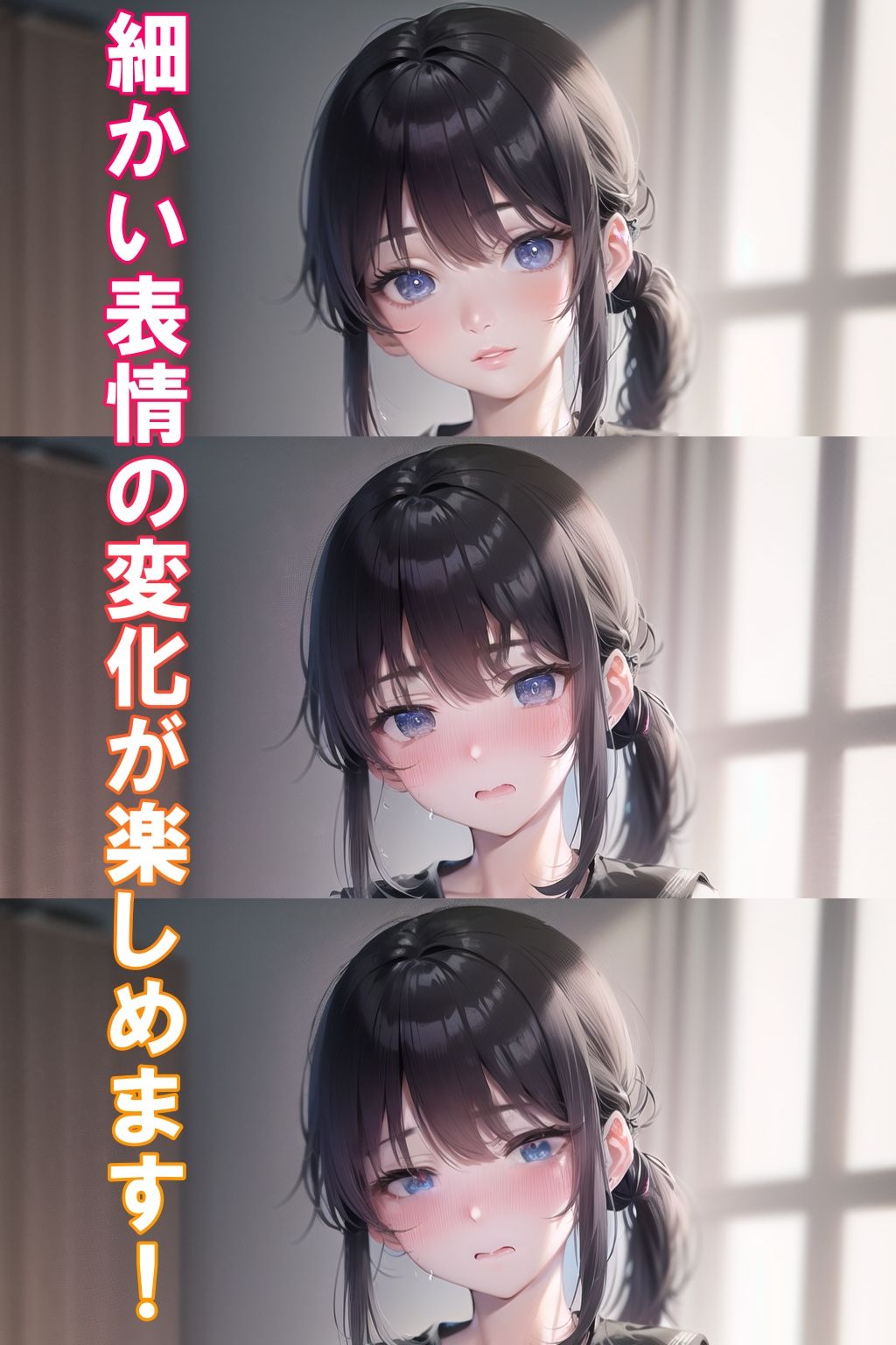女子校生のお股は濡れぬれ（おもらし女子校生シリーズ 4） サンプル2ページ目