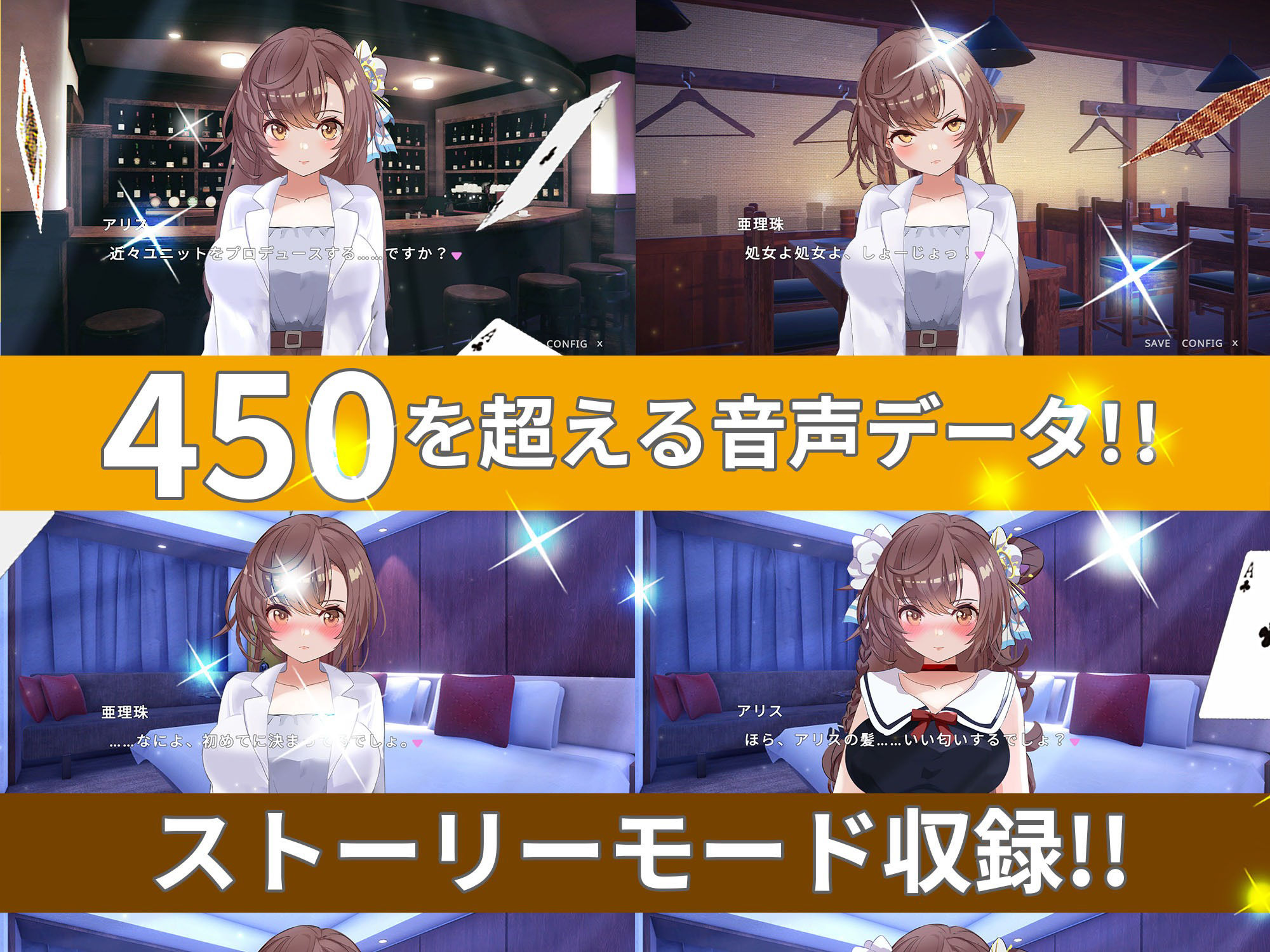 【ASMR×Live2D】親友アイドルの処◯を奪ってNTRっぽいことしてみた（動画版） サンプル2ページ目