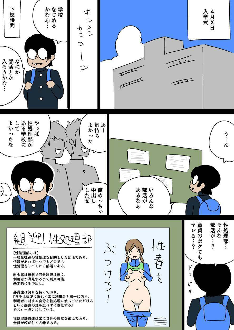 よい子ブックス・単発＆リクエスト絵総まとめパック サンプル1ページ目