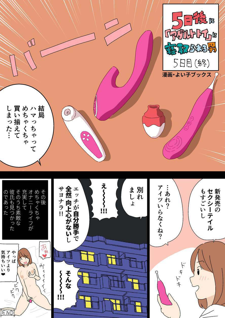 よい子ブックス・単発＆リクエスト絵総まとめパック サンプル3ページ目