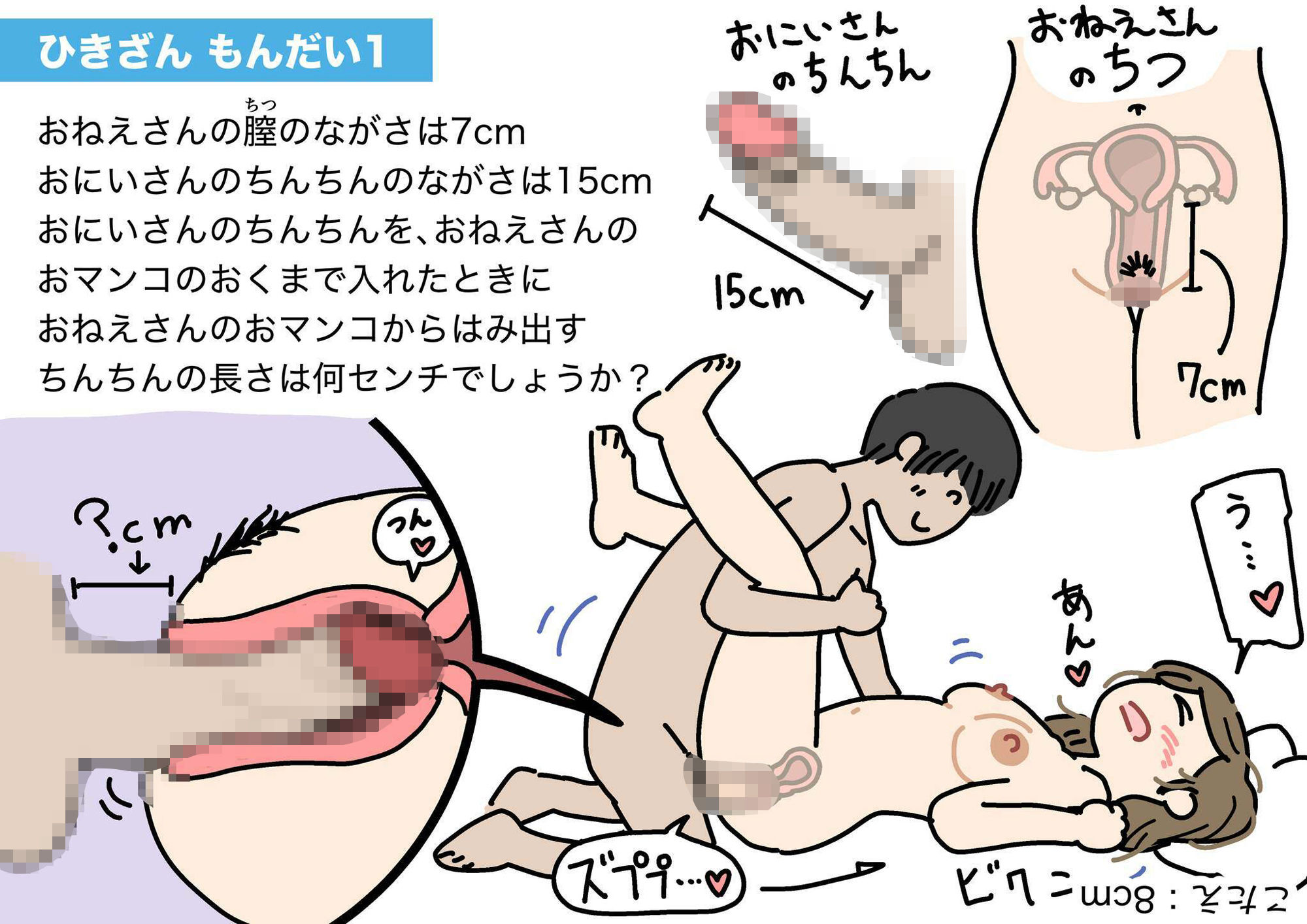 よい子ブックス・単発＆リクエスト絵総まとめパック サンプル4ページ目