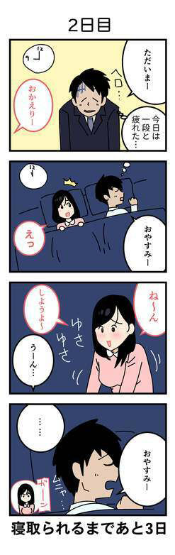 よい子ブックス・単発＆リクエスト絵総まとめパック サンプル6ページ目