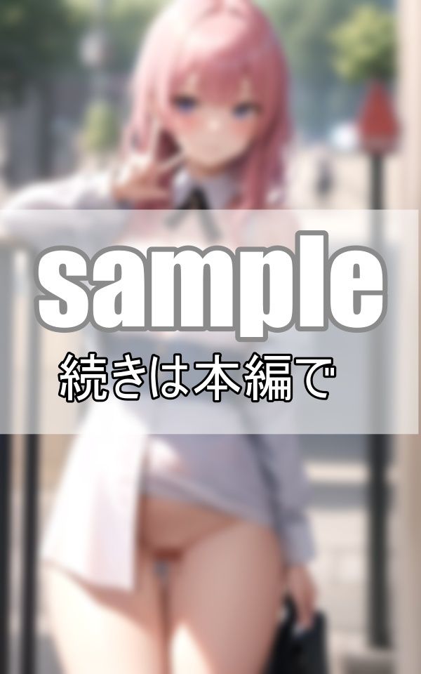 理性崩壊寸前！女子が裸で街中を歩いてるなんてありえない！ サンプル3ページ目