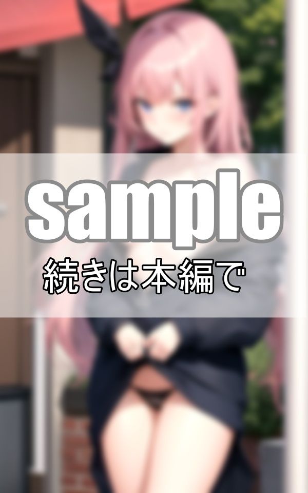 理性崩壊寸前！女子が裸で街中を歩いてるなんてありえない！ サンプル6ページ目