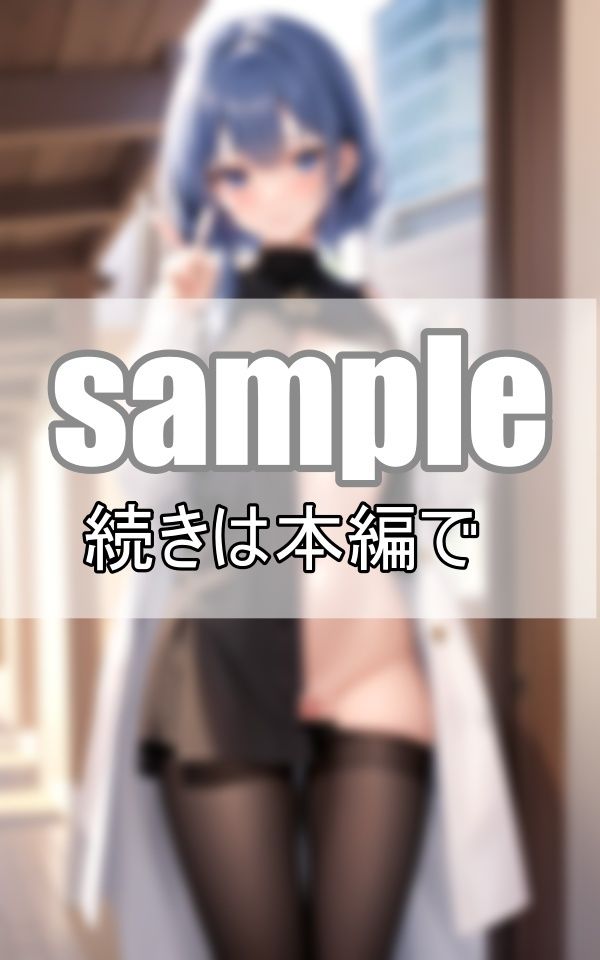 理性崩壊寸前！女子が裸で街中を歩いてるなんてありえない！ サンプル8ページ目