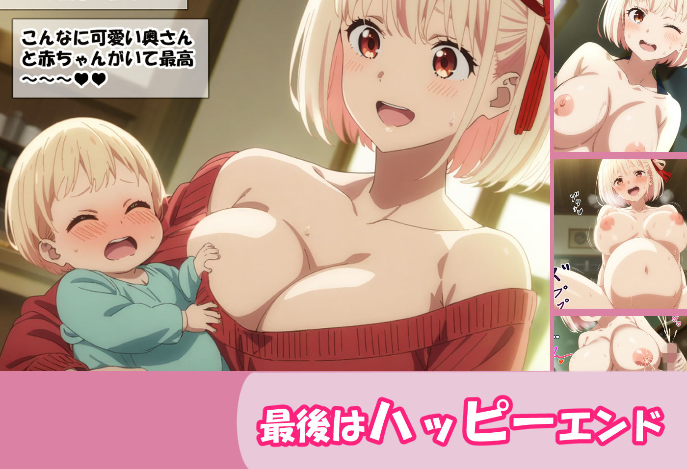 孕ませ喫茶リコりこ ’童貞卒業7日間裏メニュー’ 錦●千束編 サンプル10ページ目