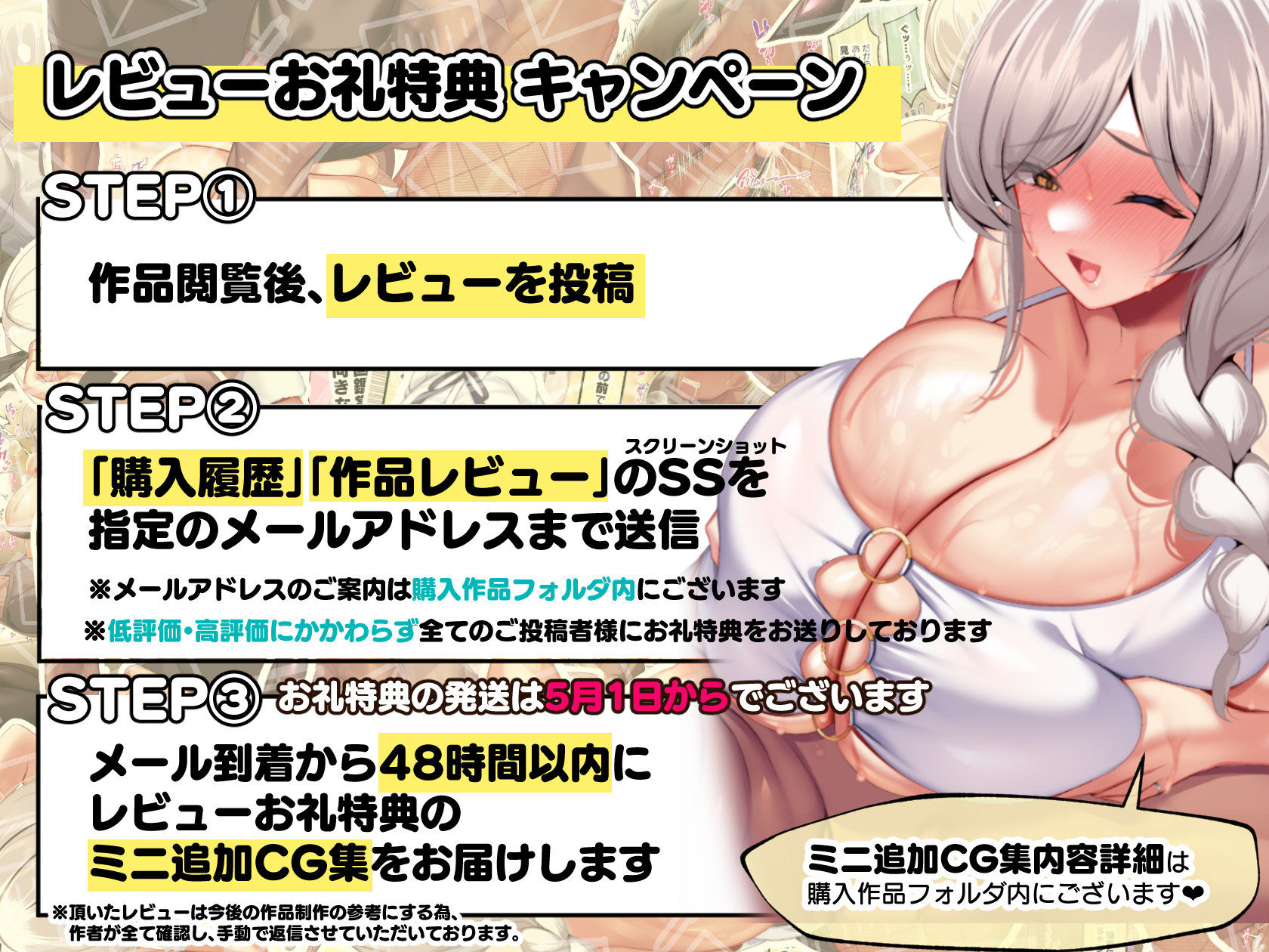 おっとりあらあら爆乳ママまりさんのねっとりドスケベ性活 サンプル9ページ目