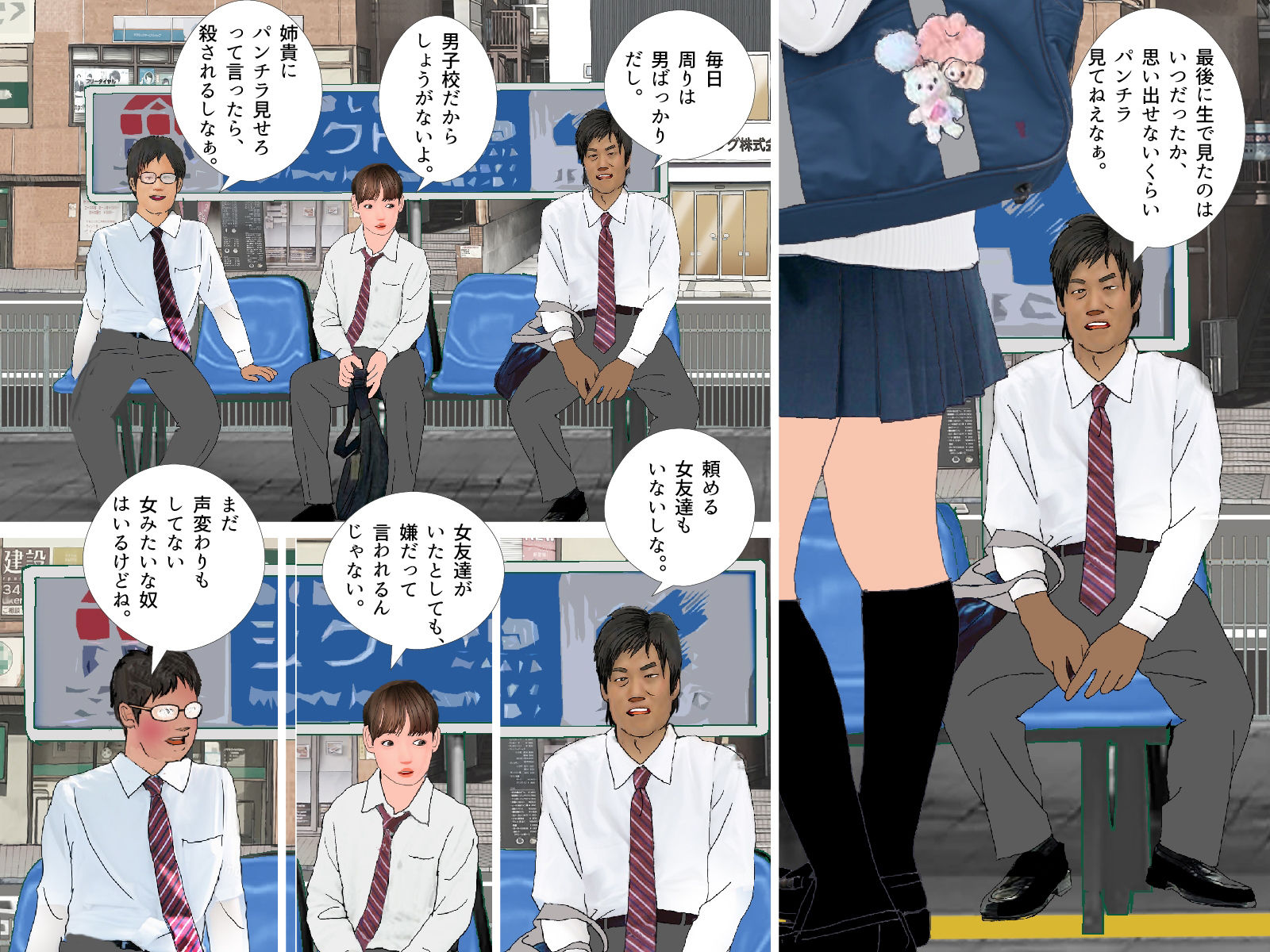 男の娘漫画「僕は着せ替え人形『僕が着せ替え人形になった日』」 サンプル2ページ目