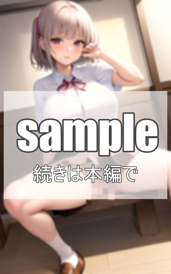 素直で純粋無垢な後輩を 性教育してみた件 サンプル4ページ目