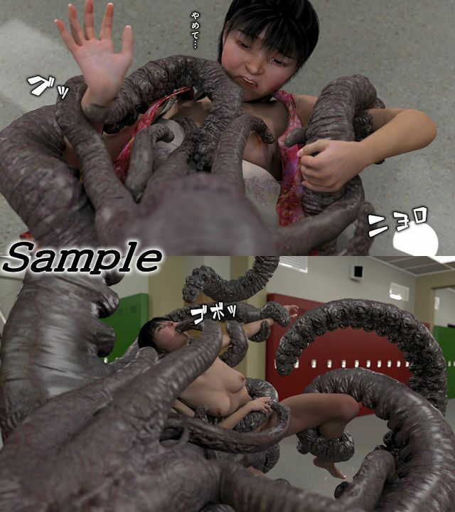 鬼畜タコの怨念 サンプル2ページ目