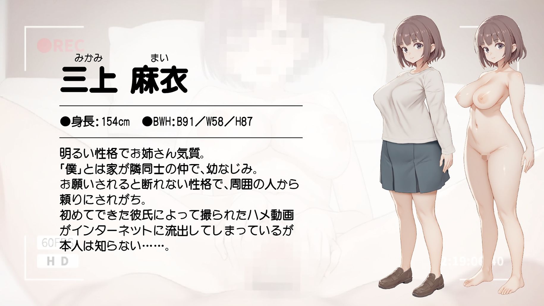 巨乳でエロい幼なじみが知らない男とセックスしてる動画が流出してる件 サンプル6ページ目