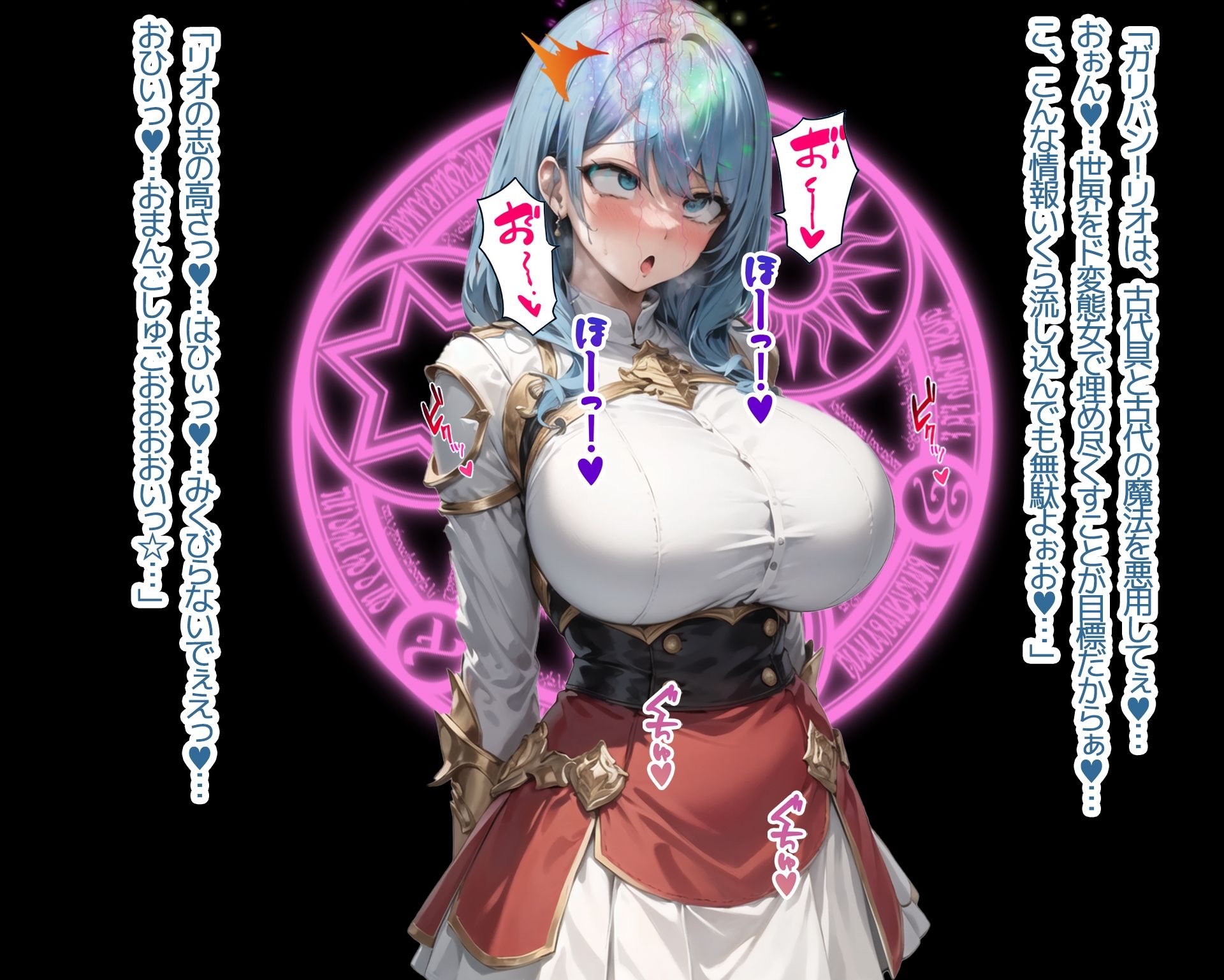 NTR寝取られファンタジー〜僕の名前はタイラスです2〜 サンプル7ページ目