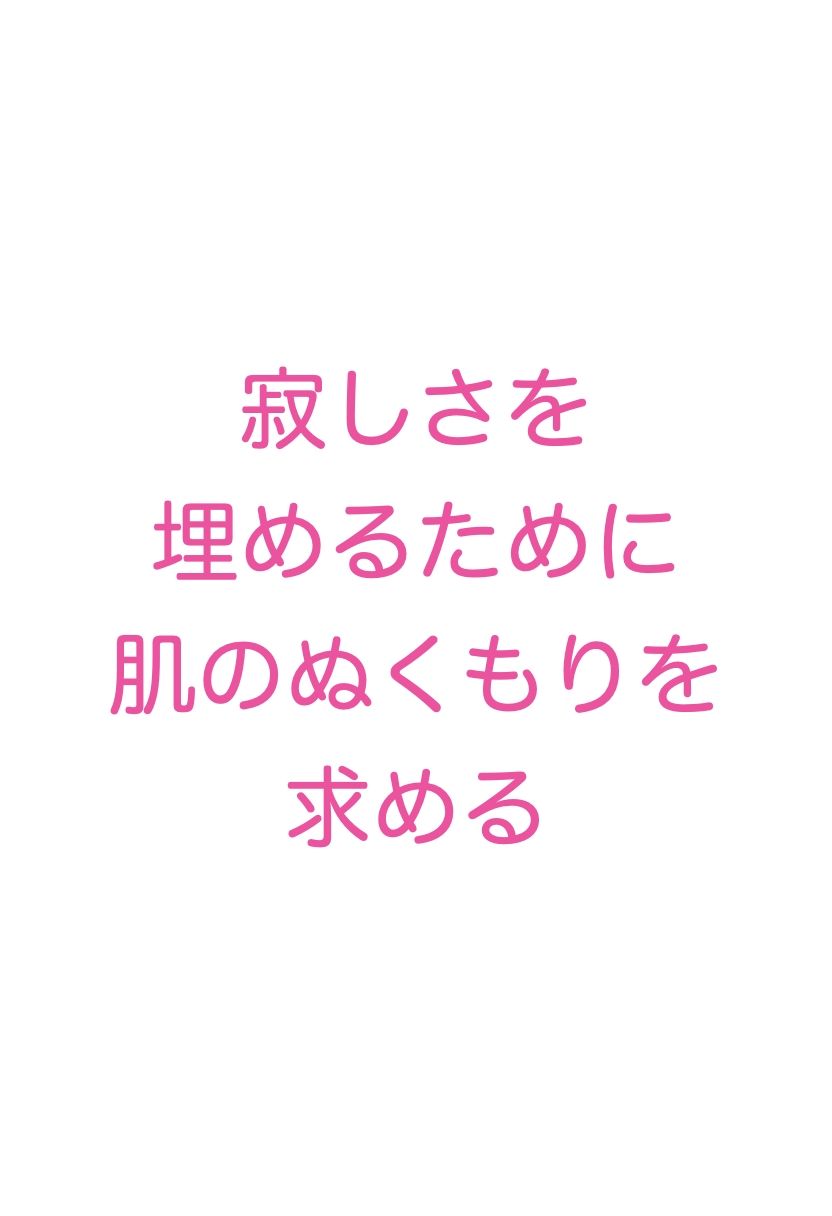 喪服を来た親戚人妻妊婦未亡人 涙のセックスとフェラチオ（NTR・妊娠・ボテ腹・和服・泣き顔・半裸）イラスト500枚 サンプル3ページ目