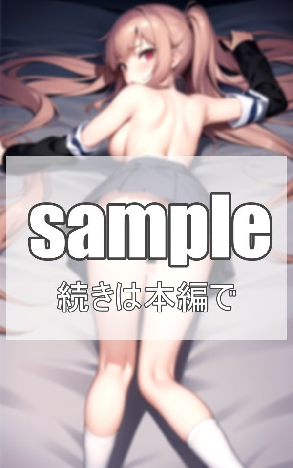 淫らな美少女たちの性欲が強すぎる件 サンプル1ページ目
