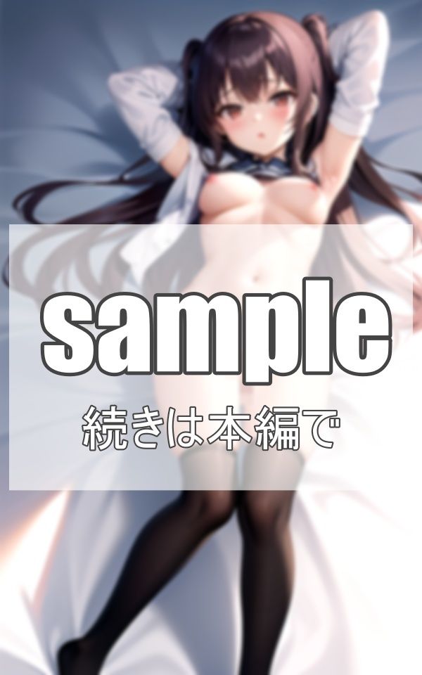 淫らな美少女たちの性欲が強すぎる件 サンプル2ページ目