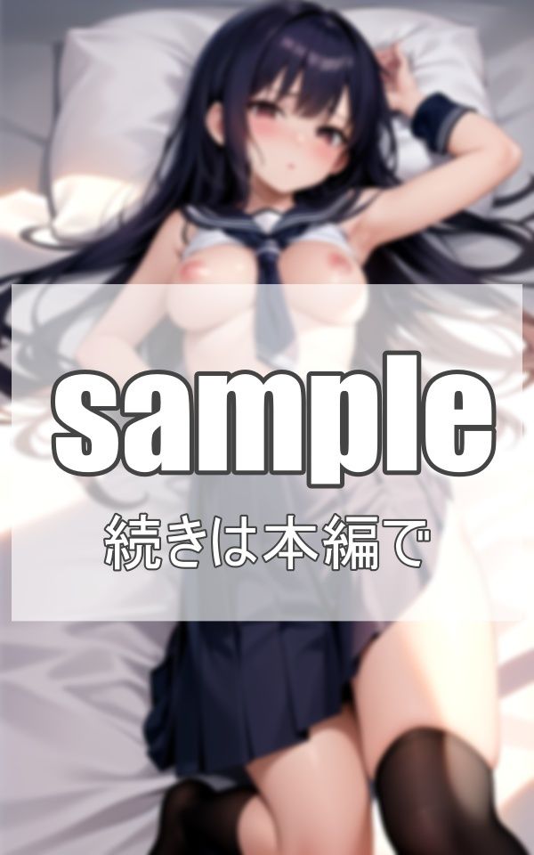 淫らな美少女たちの性欲が強すぎる件 サンプル4ページ目