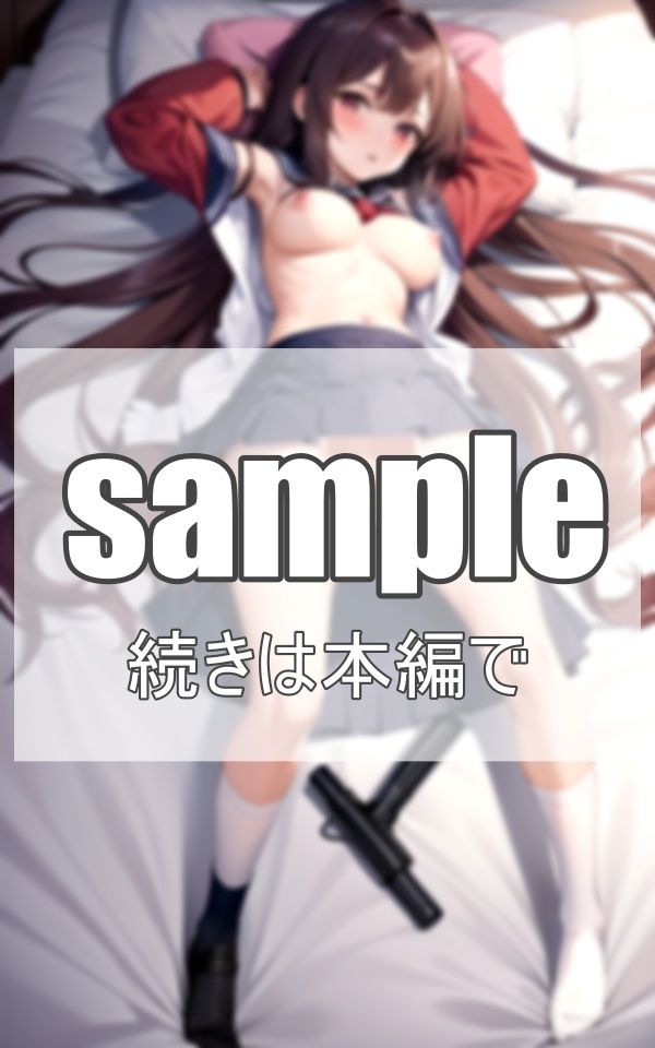 淫らな美少女たちの性欲が強すぎる件 サンプル5ページ目