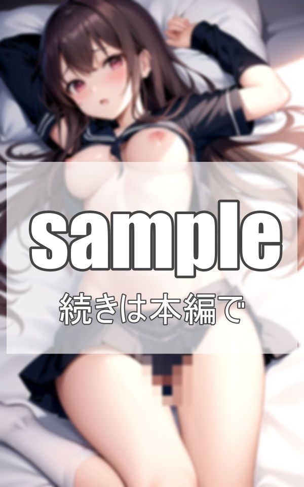 淫らな美少女たちの性欲が強すぎる件 サンプル7ページ目