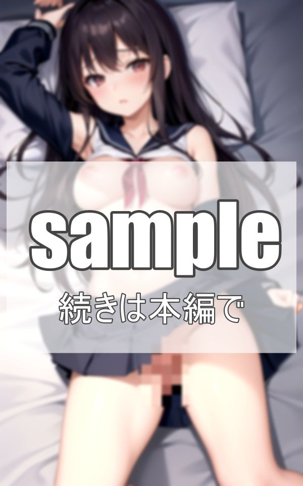 淫らな美少女たちの性欲が強すぎる件 サンプル9ページ目
