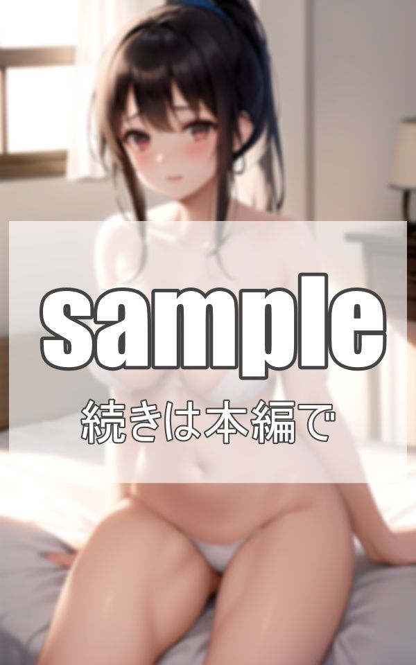 サークル合宿での一夜 サンプル3ページ目