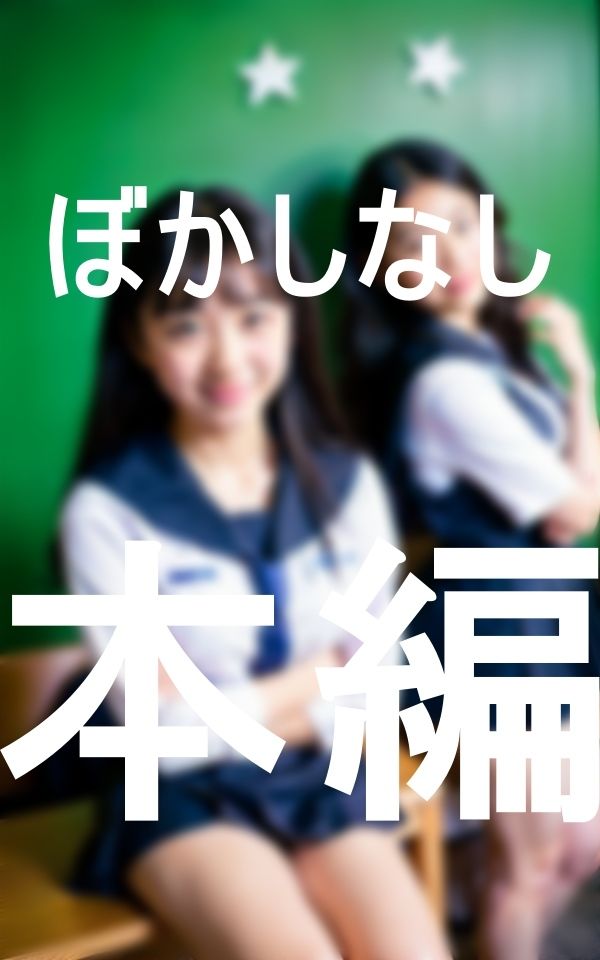 スカート大好きな妻が青春時代を思い出しスカート重ね着制服コスでくぱっ！！ サンプル2ページ目