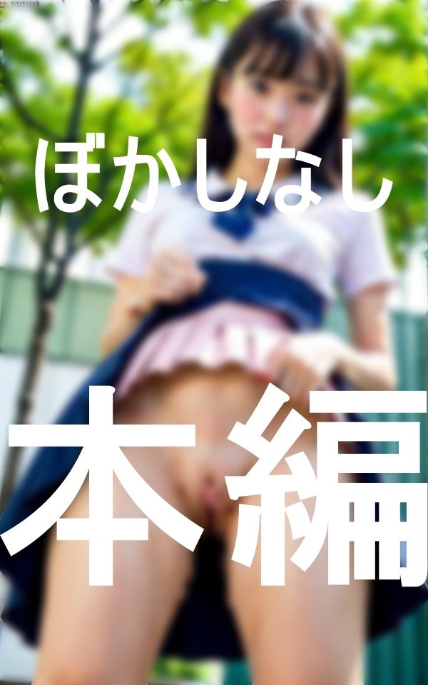 スカート大好きな妻が青春時代を思い出しスカート重ね着制服コスでくぱっ！！ サンプル6ページ目