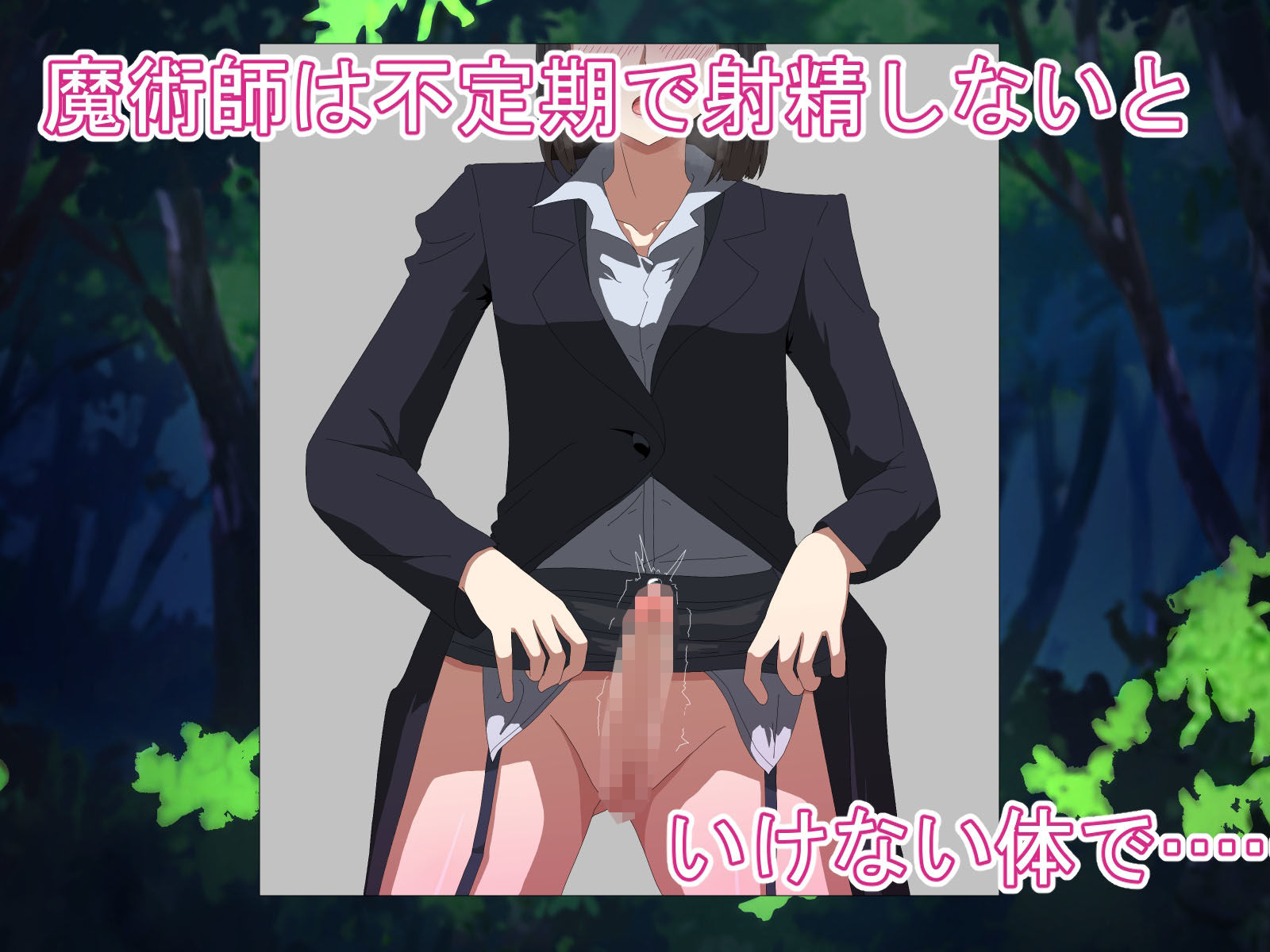 盲目剣師とふたなり魔術師の日常 サンプル3ページ目