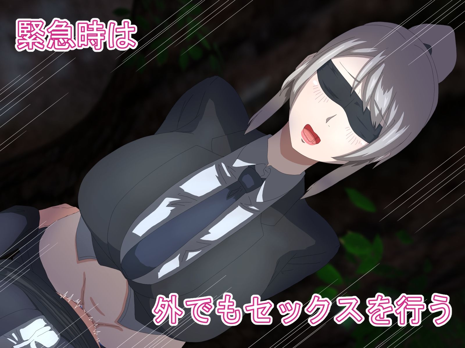 盲目剣師とふたなり魔術師の日常 サンプル4ページ目