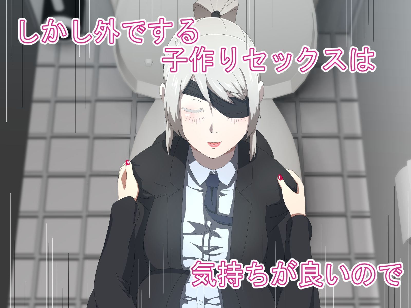 盲目剣師とふたなり魔術師の日常 サンプル5ページ目