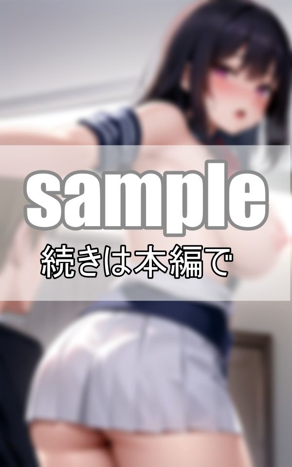 こっちは恥ずかしいんだから・・・ほんとに後ろから見るのが好きだよね サンプル2ページ目