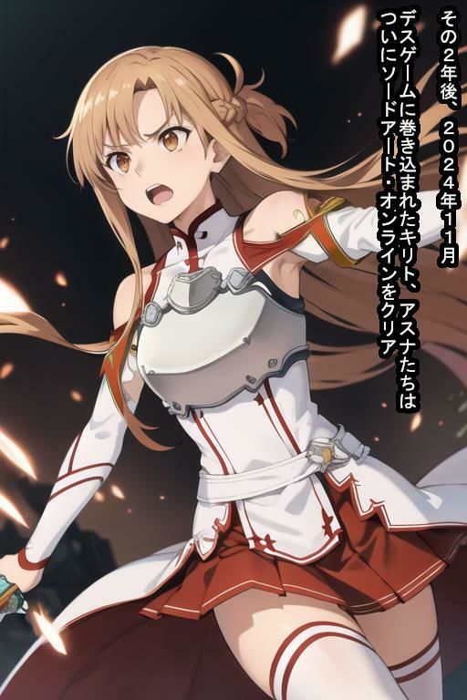 フルダイブオナホア〇ナ サンプル3ページ目