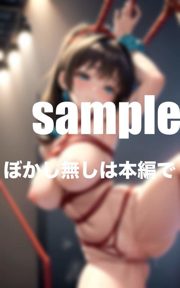 調教大好き！ドすけべ・ドM クラスの白鳥さん サンプル5ページ目