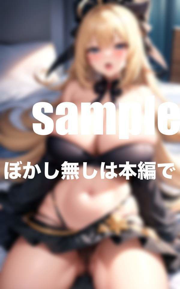 爆乳メイドの極上パイご奉仕 サンプル3ページ目